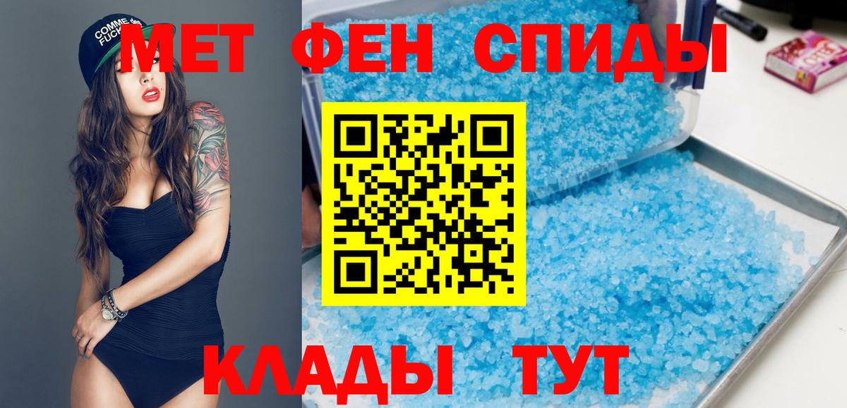 АМФ VHQ  Вход с VPN  АМФ  Луга  АМФЕТАМИН 