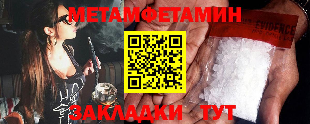 Амфетамин VHQ Луга