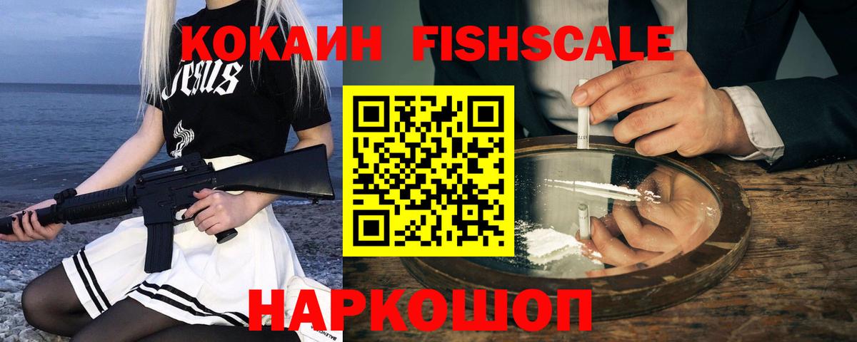 Каннабис  Вход с VPN  ГАШИШ  Альфа ПВП СОЛЬ кристаллы  КОКАИН  Луга  Меф кристаллы  Мефедрон 