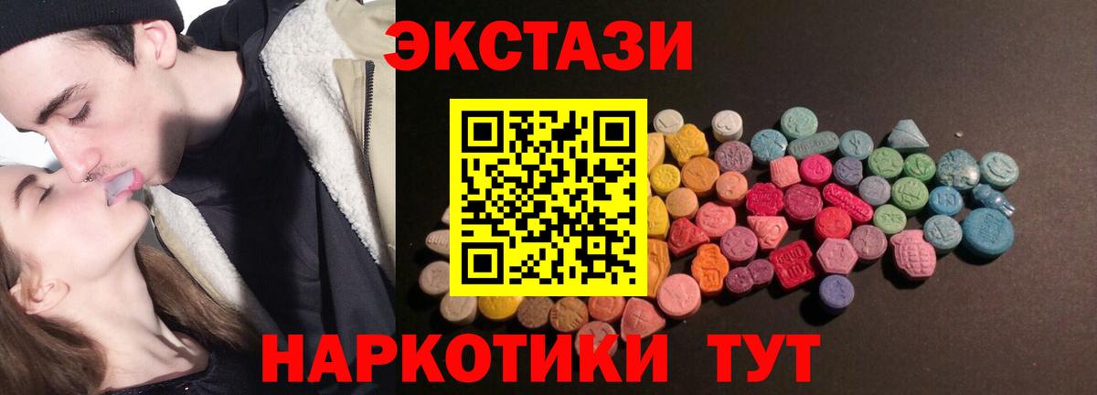 Экстази VHQ Луга