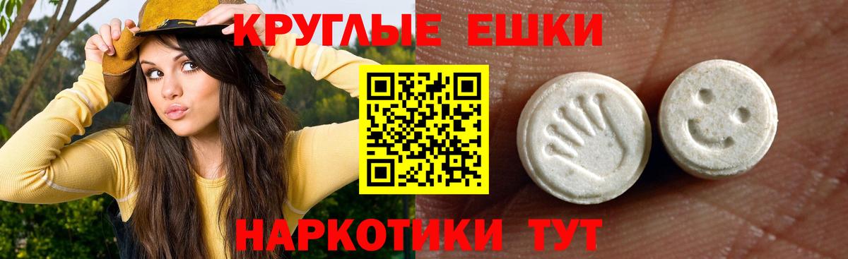 Луга  Экстази VHQ  Экстази  сайты даркнета наркотические препараты  Вход с VPN  Экстази Cube 