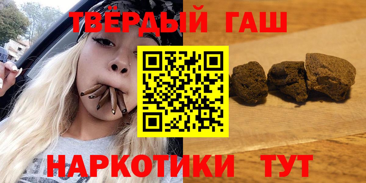 Гашиш Изолятор Луга