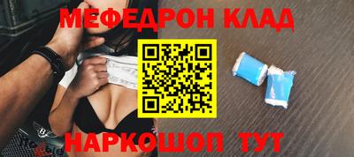 2c-b Донецк