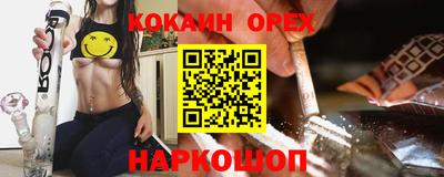 ПСИЛОЦИБИНОВЫЕ ГРИБЫ Донской