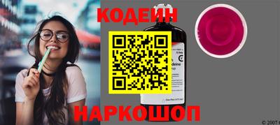 2c-b Донецк