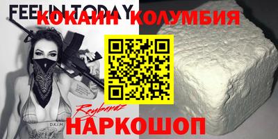 2c-b Донецк
