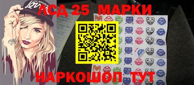 2c-b Донецк