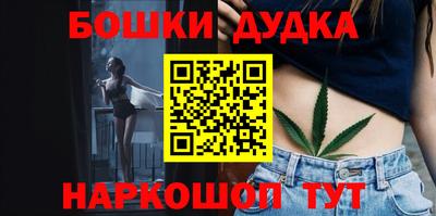каннабис Дубна