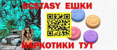 ПСИЛОЦИБИНОВЫЕ ГРИБЫ Донской