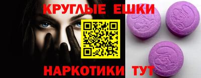 ПСИЛОЦИБИНОВЫЕ ГРИБЫ Донской