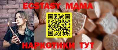 ПСИЛОЦИБИНОВЫЕ ГРИБЫ Донской