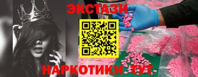 2c-b Донецк