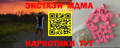каннабис Дубна