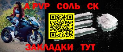 2c-b Донецк