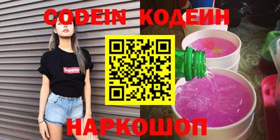 ПСИЛОЦИБИНОВЫЕ ГРИБЫ Донской