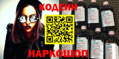 ПСИЛОЦИБИНОВЫЕ ГРИБЫ Донской