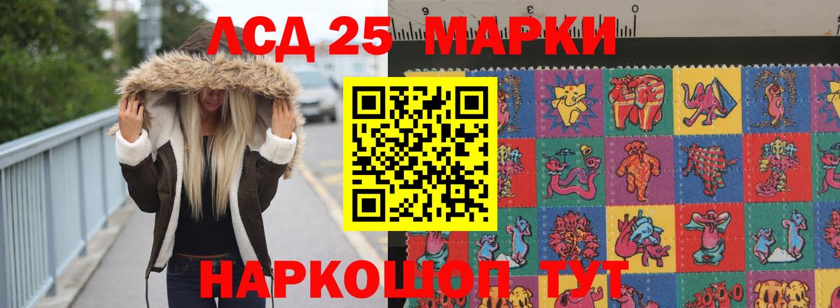 Луга  Лсд 25 экстази кислота  ЛСД экстази  Лсд 25 экстази ecstasy  Вход с VPN 