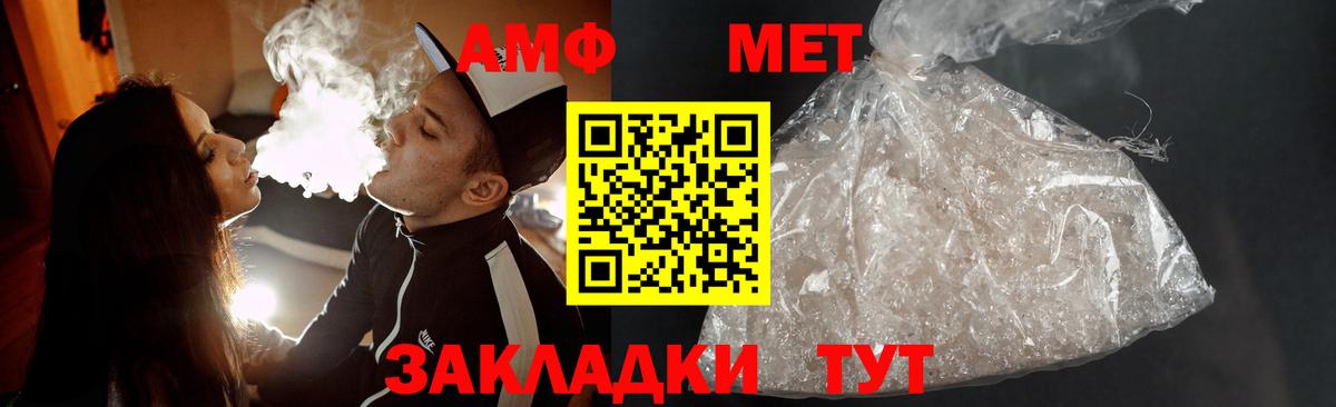 Луга  МЕТАМФЕТАМИН кристалл  Вход с VPN 