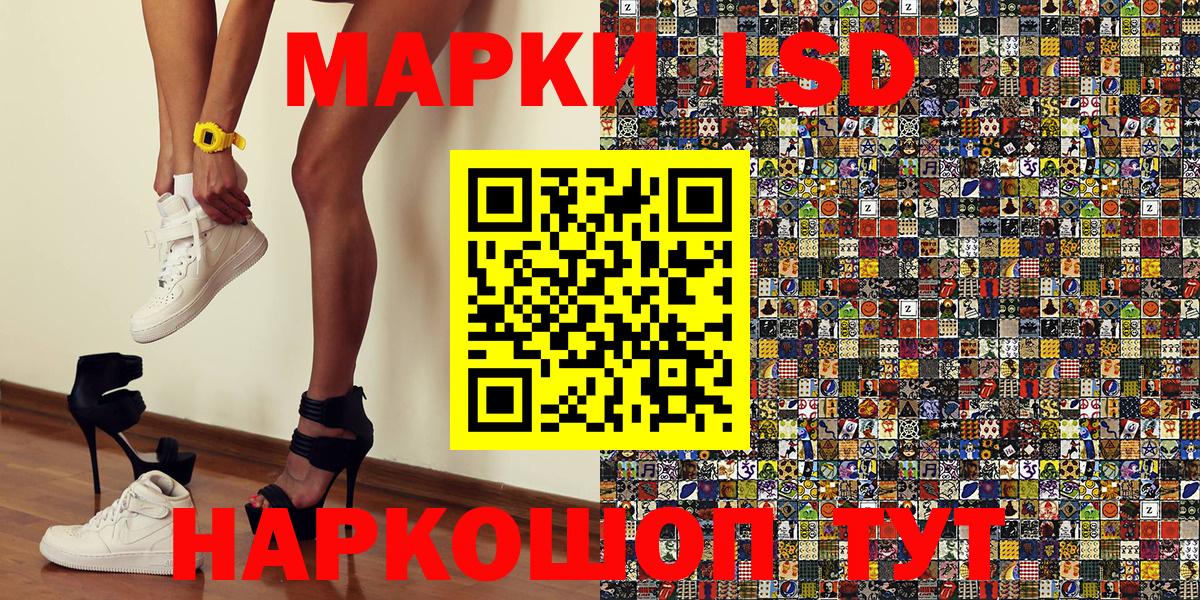 Луга  Марки N-bome  Вход с VPN  Марки N-bome 1,8мг 